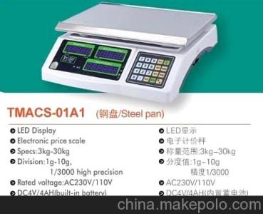 电子称品牌 电子称保养 电子称的知识与品牌介绍 如何保养电子称