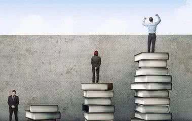 不要指望别人帮助你 不要指望別人和你 站在同樣的高度!否則...倒楣的是自己