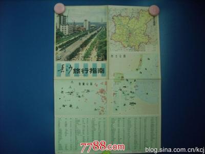 长沙旅行社排名 长沙旅行指南