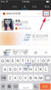 陌陌怎么约附近的人 陌陌怎么给附近的人喊话？