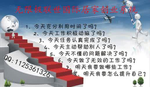 得意不能忘形 可以得意不能忘形