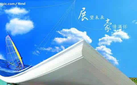 展望未来的励志句子 展望未来的句子