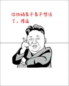 暴走大事件 暴走大事件 历史趣闻 揭古人因吃饭引发的大事件！