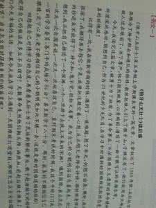读万年牢有感400字 读《万年牢》有感作文500字