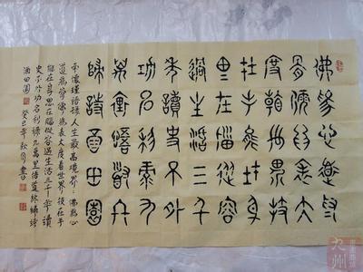 南怀瑾经典语录 语录 南怀瑾经典语录_语录