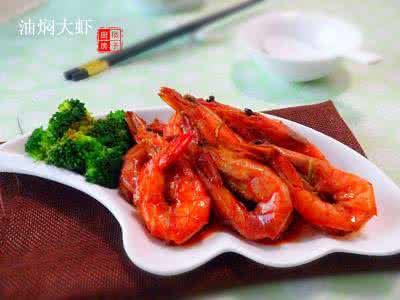油焖大虾家常做法 油焖大虾的做法 油焖大虾的做法,油焖大虾怎么做好吃,油焖大虾的家常做法