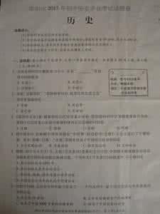 中考试卷 快来看!2016年中考试卷长这样!附各科试卷的专家解读及教师点评!