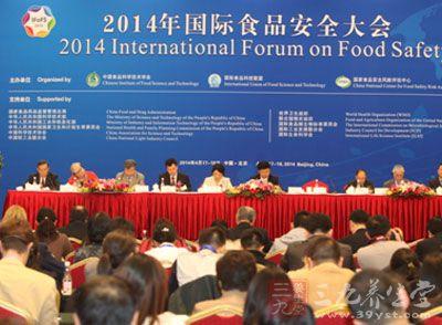 食品安全委员会 国务院食品安全委员会第二次全体会议