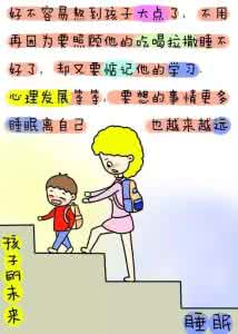 长期睡眠不好的危害 缺少睡眠的危害