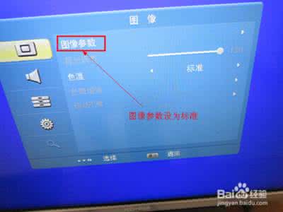 电脑连接电视方法详解 电脑连接电视方法详解 电视价格详解