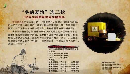 治疗癌症的中药 治癌症的中药，当凉茶喝！只有这里人想得出来，确是是好主意呢！