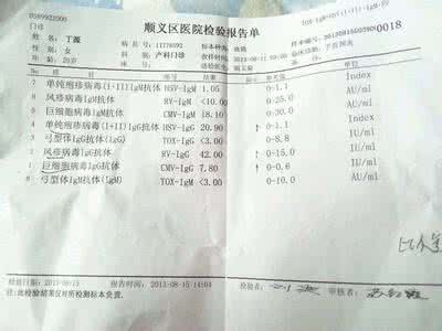 优生八项检查参考数值 优生八项检查参考数值 退休生活的“三个第一”“八项注意”，已退者记牢，未退者参考~