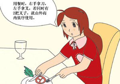 就餐礼仪 约女士时的就餐的礼仪