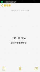 情话大全浪漫情话 情话连篇