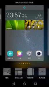 华为p8青春版系统版本 华为p8青春版怎么查看系统是什么版本的？