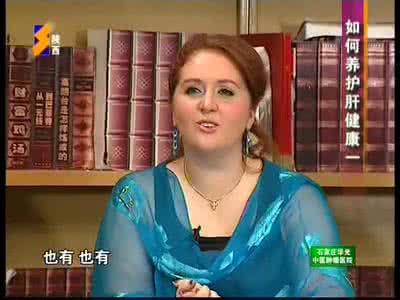 健康之路2016视频大全 《健康56点》视频大全  4