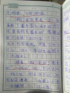 游刃有余 孩子写作文游刃有余，只因老爸懂得这么教！