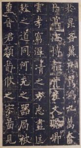 广州职场晋升edyban 广州记 晋·顾微