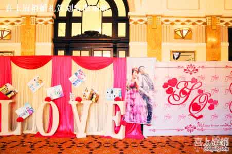 上海喜上眉梢婚庆 上海喜上眉梢婚庆 上海喜上眉梢婚庆公司 喜上眉梢婚庆服务项目