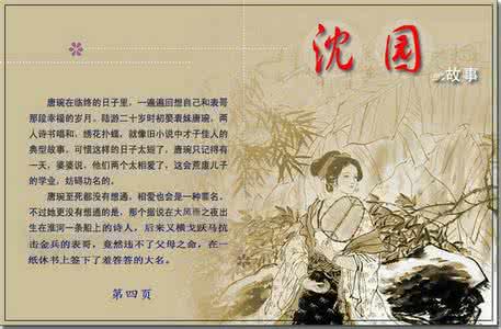散文配乐朗诵 诗歌朗诵文章 配乐朗诵700篇【散文、诗歌朗诵/经典收藏】