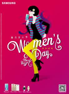 潮牛 女人节 来玩转时尚“潮牛”