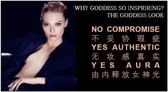 形容光芒掩盖不住 时代不掩女神光芒，向14位改变审美历史的女性艺术家致敬