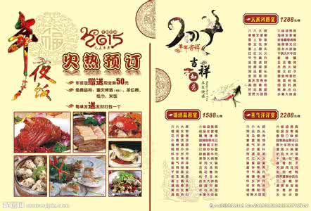年夜饭菜谱 100%惊艳年夜饭餐桌的16道菜谱（美食达人吐血整理）