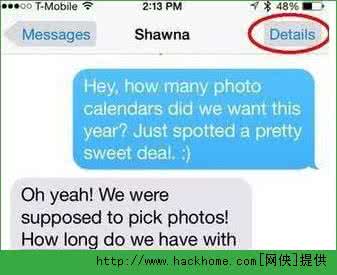 qq怎么定位好友位置 ios8怎么与好友分享位置？