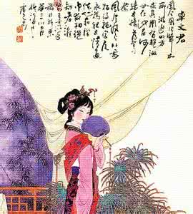 卓文君数字诗 才女卓文君三首名诗