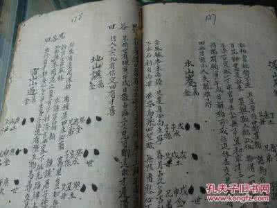 奇门飞甲秘诀全文阅读 《奇门妙诀》（全卷）