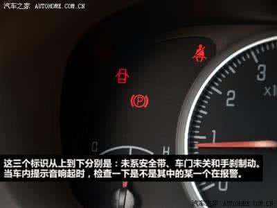 驾校不教的知识 【图】驾校不教的知识(24)车上奇怪的“故障”