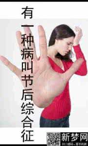中英文同时投稿 假期综合症 谈谈假期综合症(中英文) 845字 投稿：沈跼跽