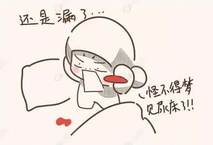 月经推迟身体发胖 月经推迟的原因有哪些?月经推迟是身体有病吗?月经推迟的主要原因