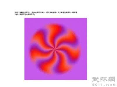 准得惊人的心理学图片 心理学图片测试 心理学图片测试3,准的让你惊叫_心理学图片测试