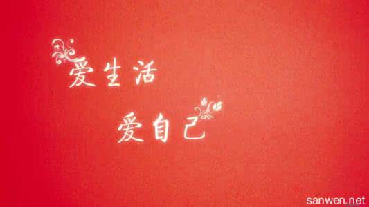 前进的步伐经典语句 经典语句: 20条激励你前进的人生座右铭