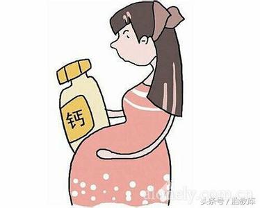 补钙会导致胎盘老化吗 胎盘老化是什么原因 孕妇补钙要点,时间不对乱补只会促进胎盘老化速度