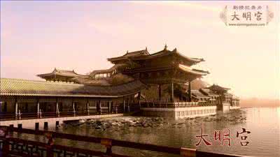 大明宫纪录片高清下载 【高清电影版】史诗纪录片—大明宫