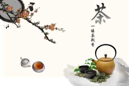 中国诗词大会点字成诗 【诗词收藏】茶香缕缕,飘散成诗