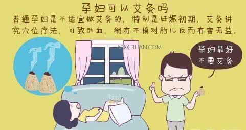 怀孕后期禁忌吃什么 怀孕后期注意事项