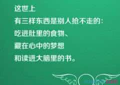 哲理性语句 带有哲理性的语句