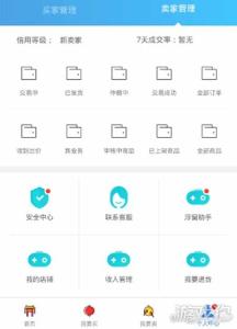 交易猫怎么交易流程 交易猫怎么交易流程 交易猫怎么交易