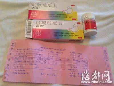 医保卡开药违规怎么办 医保卡开药违规 拉黑 医保卡开药违规怎么办?