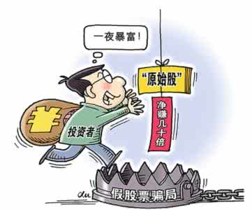隐瞒而伟大 一个整整瞒了30年的伟大“骗局”