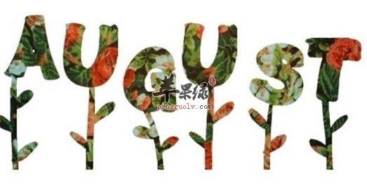 7,8月份有什么水果 8月份有什么水果