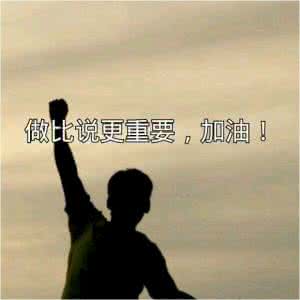 有什么活可以在家做 活出个样给自己看