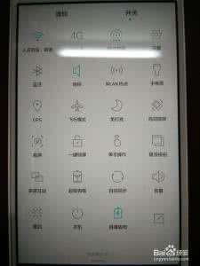 华为锁屏下拉通知栏 华为荣耀4A锁屏下拉通知栏开启方法