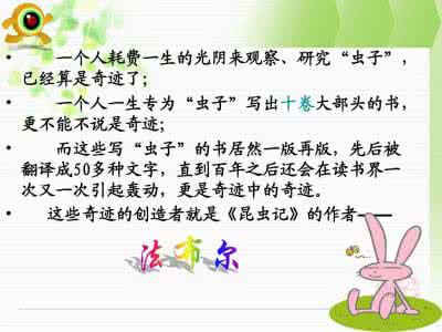盲派命理金口诀 卷十二(一)看命口诀 导读(15)