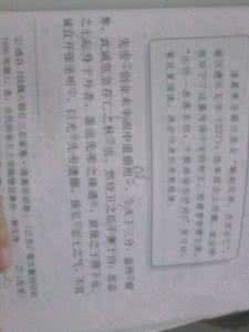 都督的读音 都督的读音 都督人名怎么读?