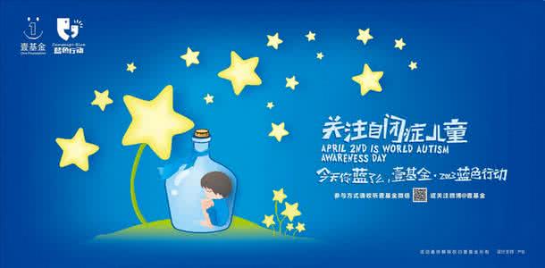 独生子女自闭症 儿童自闭症的表现与症状，关爱子女从细节开始