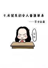绝命圣诞夜 圣诞夜还没约到姑娘的,往这看!